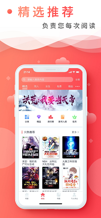 飞卢小说app.png