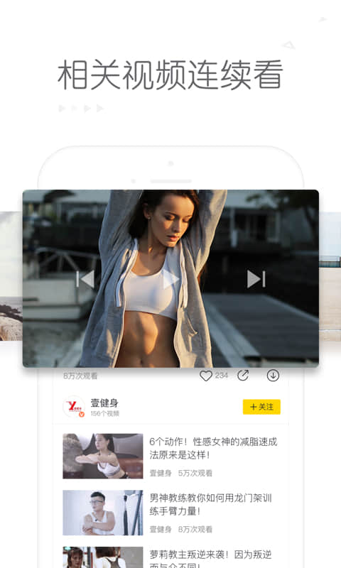 秒拍app.jpg