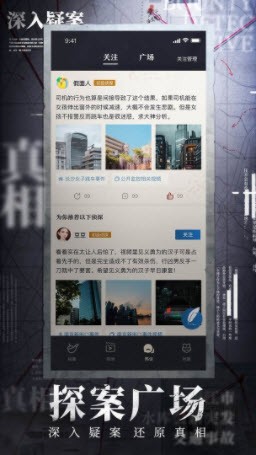 赏金侦探香岛奇谈6高校异闻录