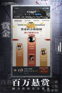 赏金侦探香岛奇谈6高校异闻录
