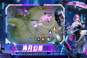 决战平安京网易版
