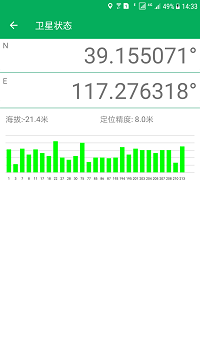 天利测亩仪软件.png