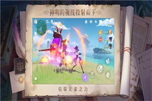 原神2.3前瞻版本最新