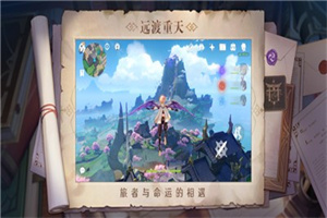 原神2.3前瞻版本最新