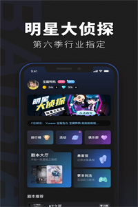 百变大侦探自裁的凶手游戏