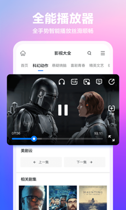 360浏览器.png