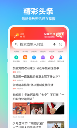 360浏览器.png