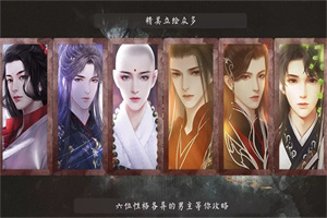 猫惑君心完结金手指版