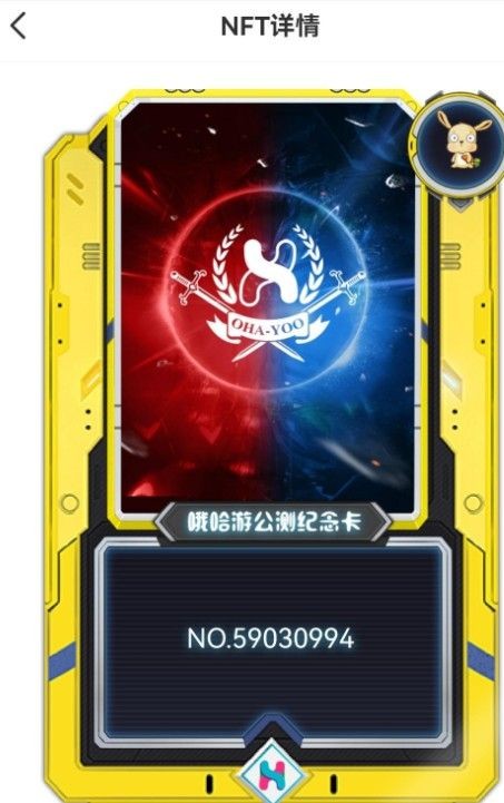 哦哈游app.jpg