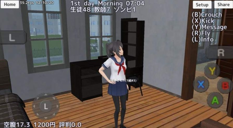 樱花校园免费衣服完整版