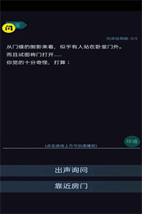 屏住呼吸完整版