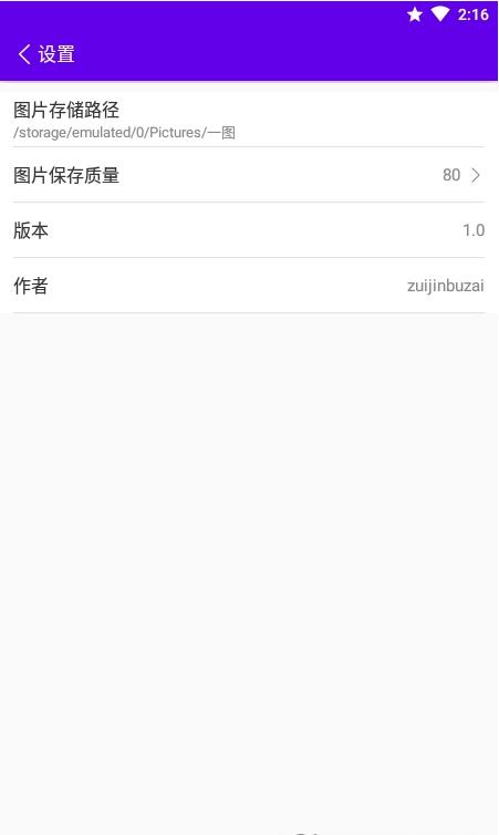 一图app.jpg