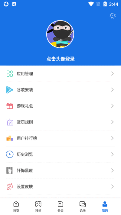 爱吾游戏宝盒官网版