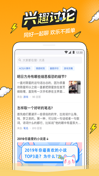 半次元app.png