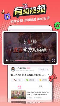 半次元app.png