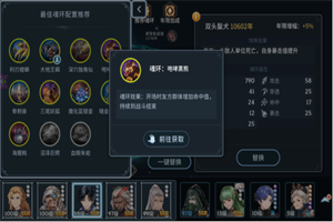 斗罗大陆海星斗罗凝版本更新
