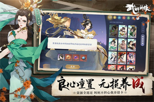 武林闲侠官网版