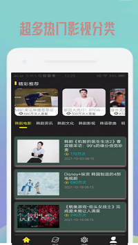 韩剧精选.png