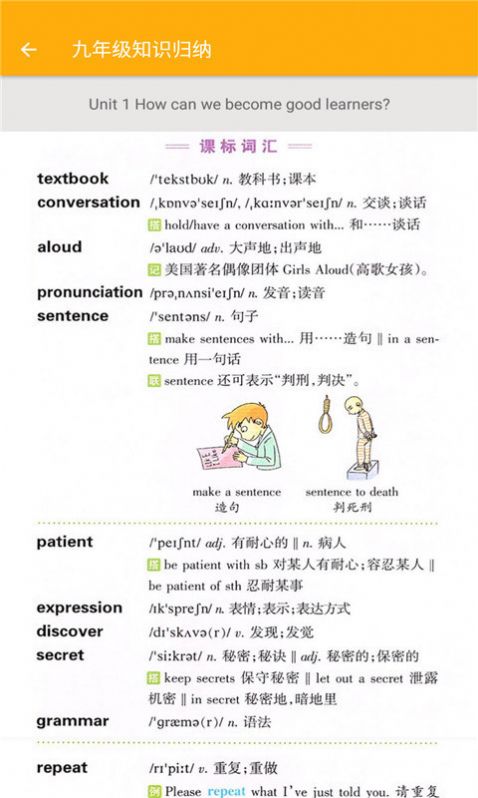 初中英语知识归纳.jpg
