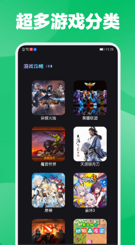 汉字豪杰