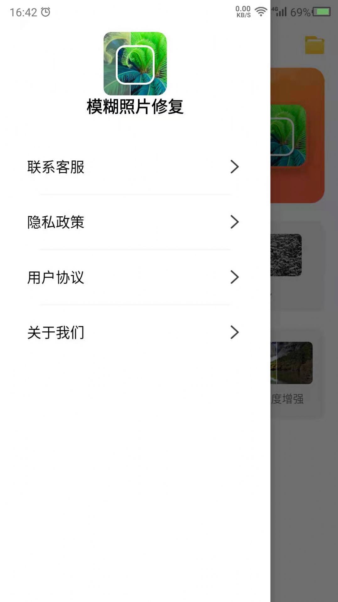 数创模糊照片修复.jpg