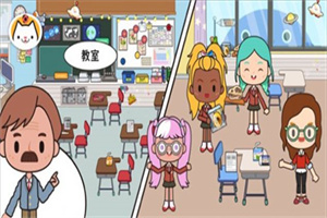 米加小镇极地公园完整版