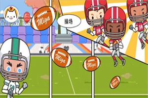 米加小镇极地公园完整版
