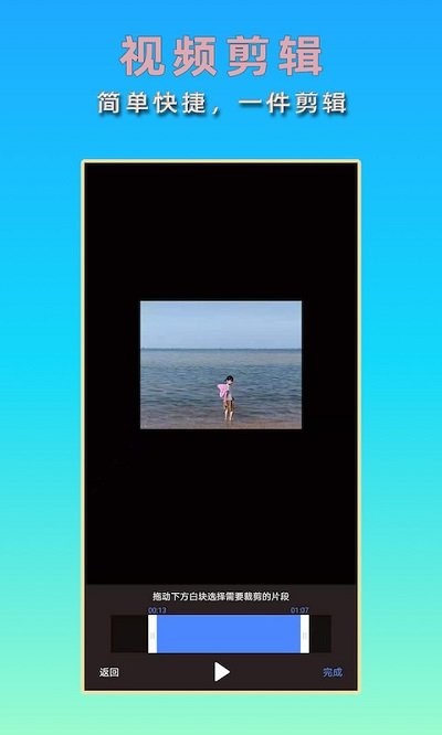 hc音乐剪辑app.jpg