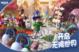 罗布乐思闪耀小镇官网版
