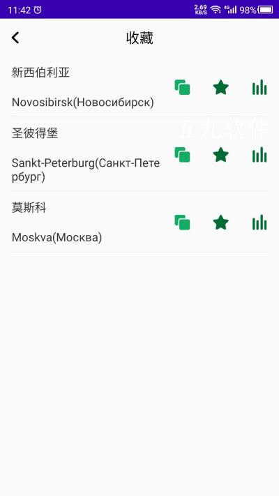 天天俄罗斯语app.jpg