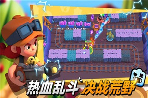荒野乱斗40.155破解版免费