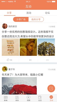 今日合川app.jpg