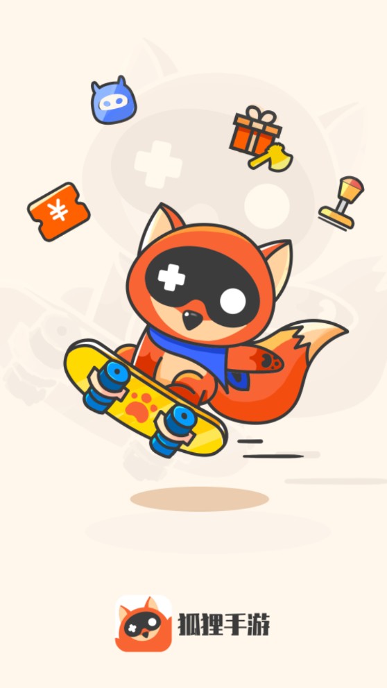 狐狸手游app.jpg