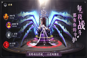斗罗大陆魂师对决3d破解版免内购