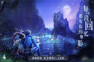 斗罗大陆魂师对决3d破解版免内购