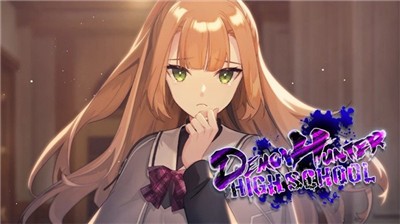猎魔者高校