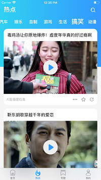 天堂电影app.png