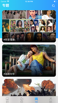 天堂电影app.png
