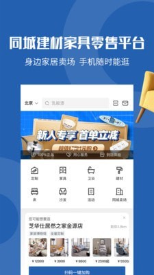洞窝app.jpg