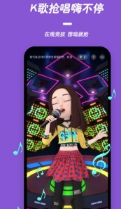 星偶APP.jpg