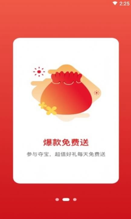 缤纷礼app.jpg