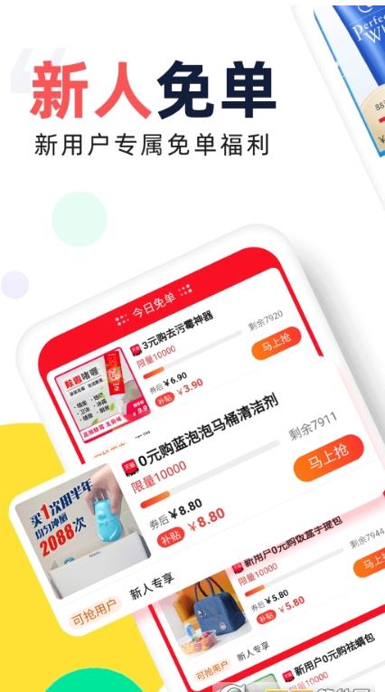 高佣推客