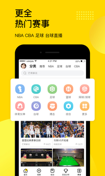 企鹅体育app.jpg