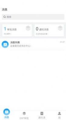快办app.jpg