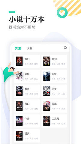 神书网免费版