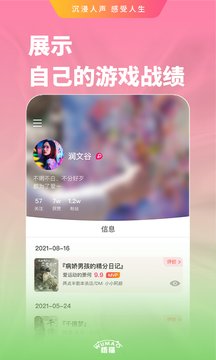 悟猫游戏盒子