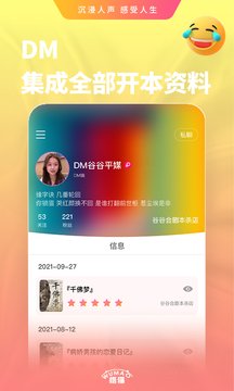 悟猫游戏盒子