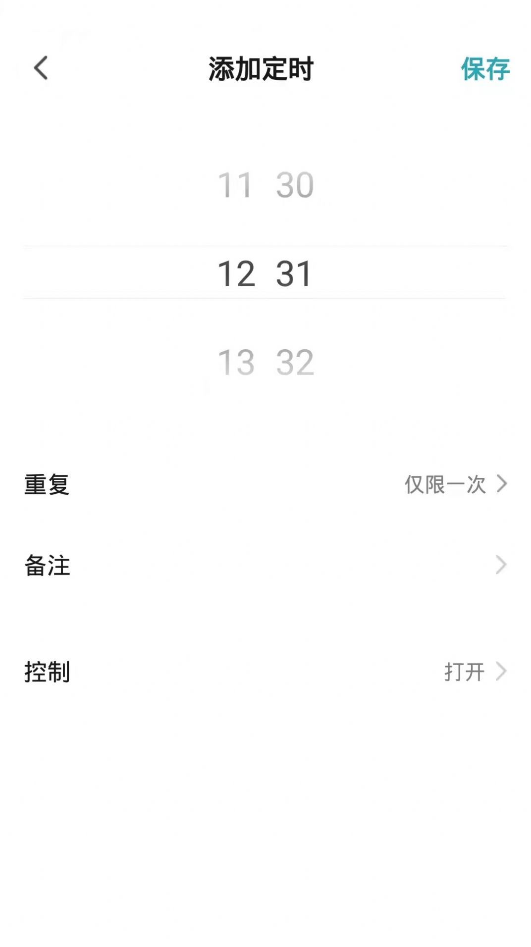 著邦智能app.jpg