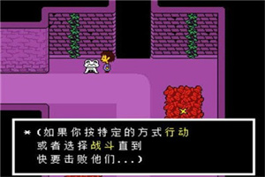 传说之下1.5.1版本中文