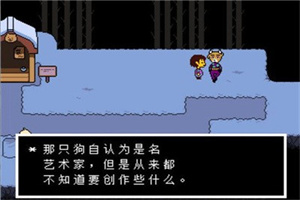 传说之下1.5.1版本中文
